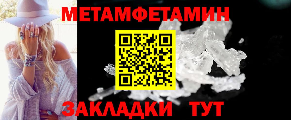 Кызыл  OMG онион  Вход с VPN  АМФ 97% 