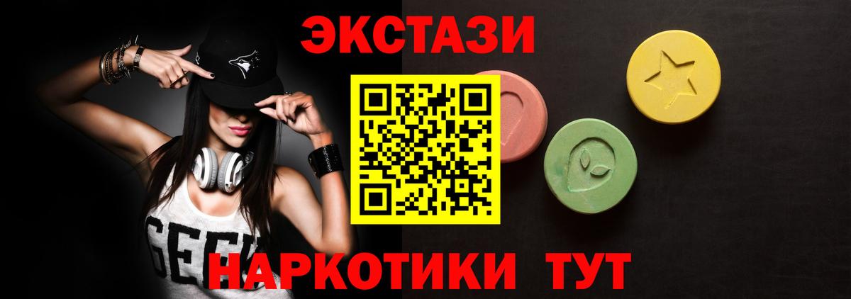 Экстази  ЭКСТАЗИ Дубай  Вход с VPN  Экстази бентли  Кызыл 
