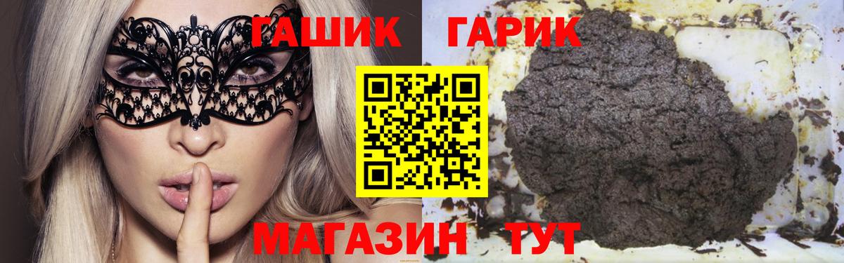 ГАШ VHQ Кызыл