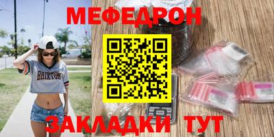 дживик Ирбит