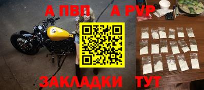 дживик Ирбит