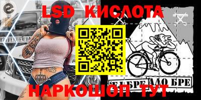 дживик Ирбит