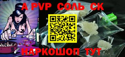 круглые Ипатово