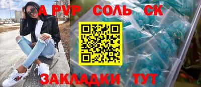дживик Ирбит