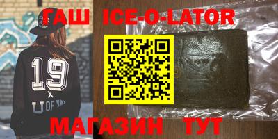 круглые Ипатово