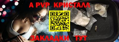 дживик Ирбит
