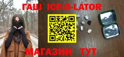 круглые Ипатово