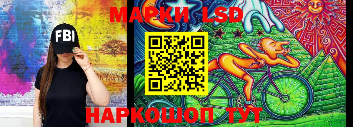 Марки 25I-NBOMe 1,8мг  Вход с VPN  Кызыл 