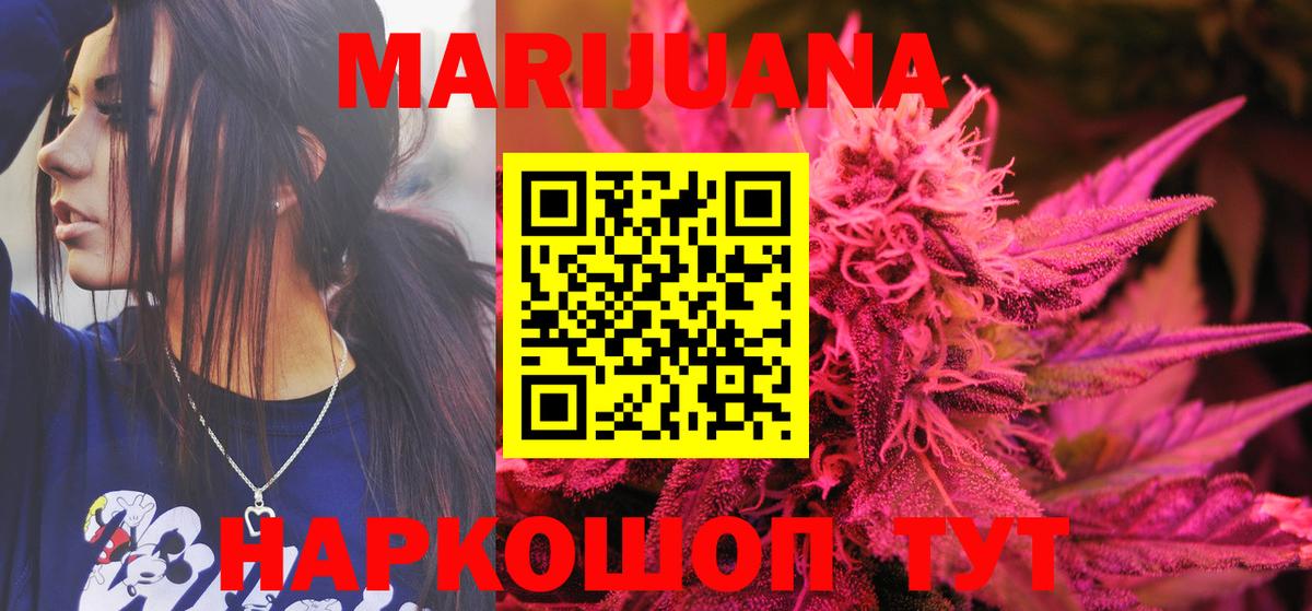 Марихуана семена  Марихуана OG Kush  Кызыл  Вход с VPN 